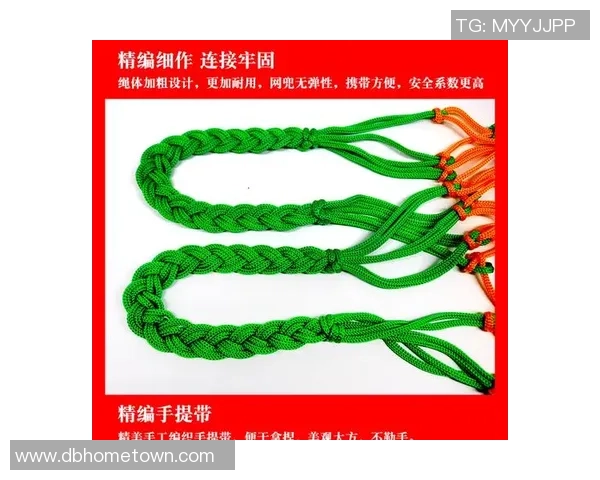 98篮球网兜