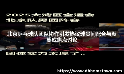 BB贝博艾弗森