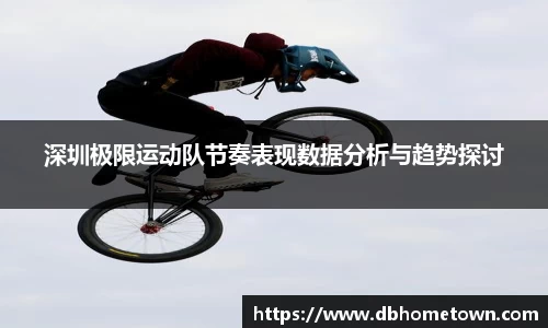 BB贝博艾弗森体育